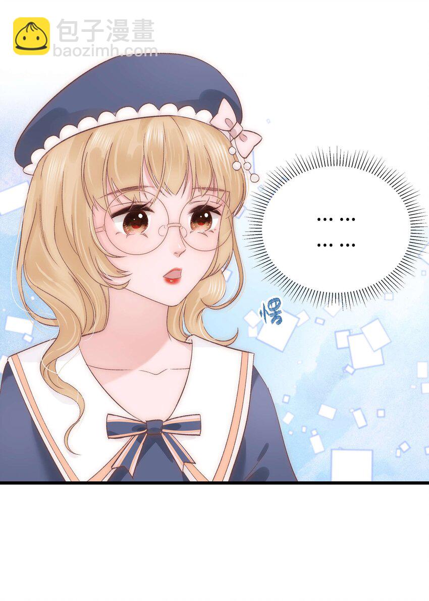 014 我只是个萌新36