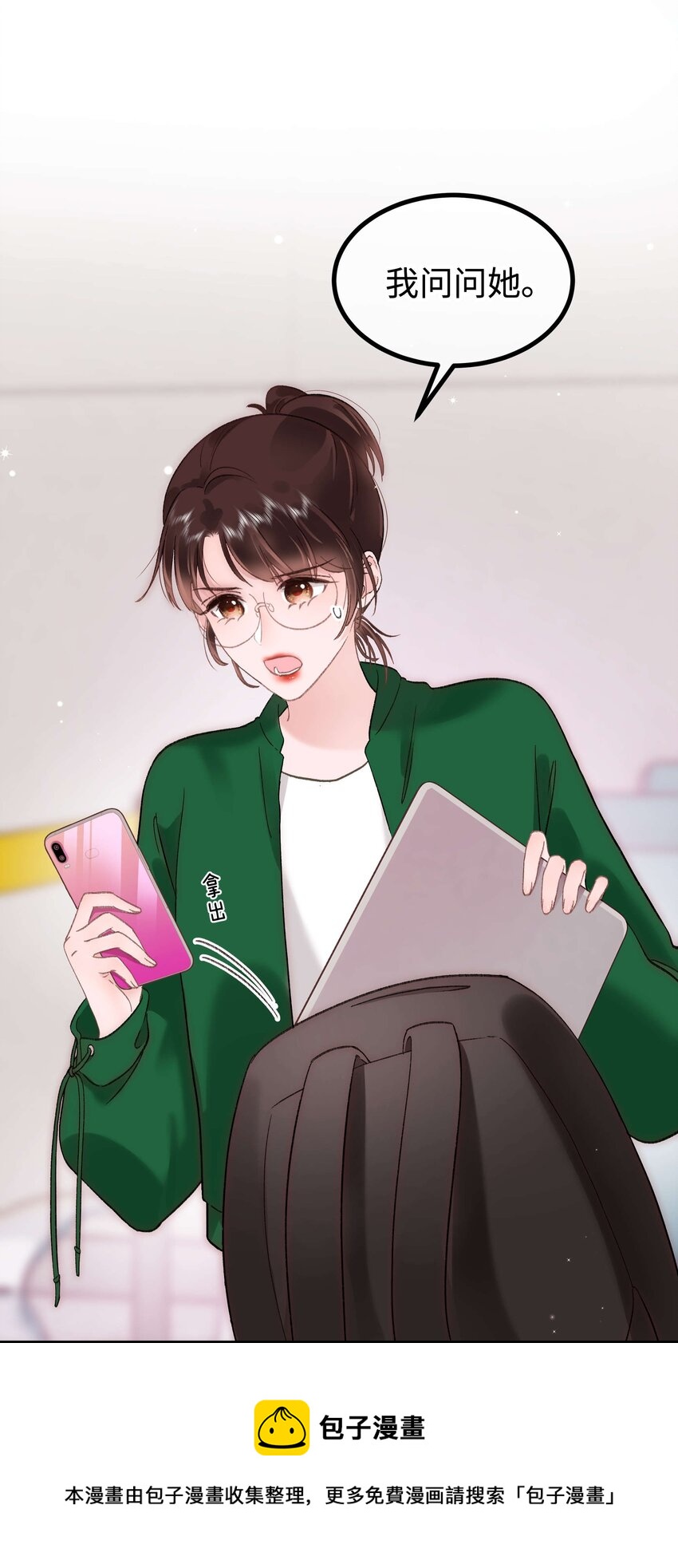 070 一定是蓄意炒作！48