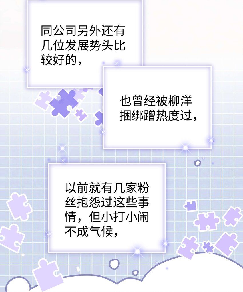 061 有冤报冤，有仇报仇！33