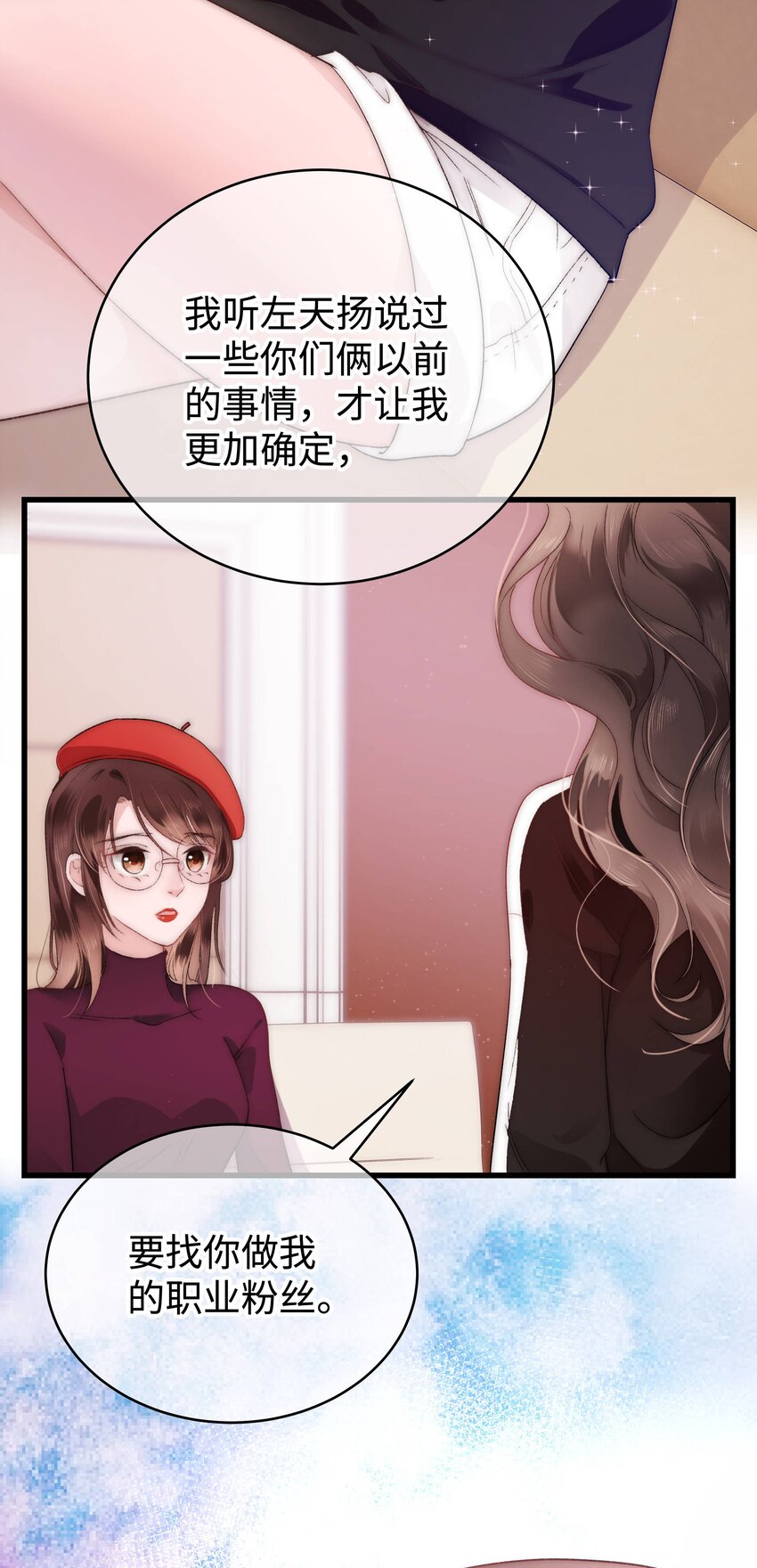 003 我是有追求的……33