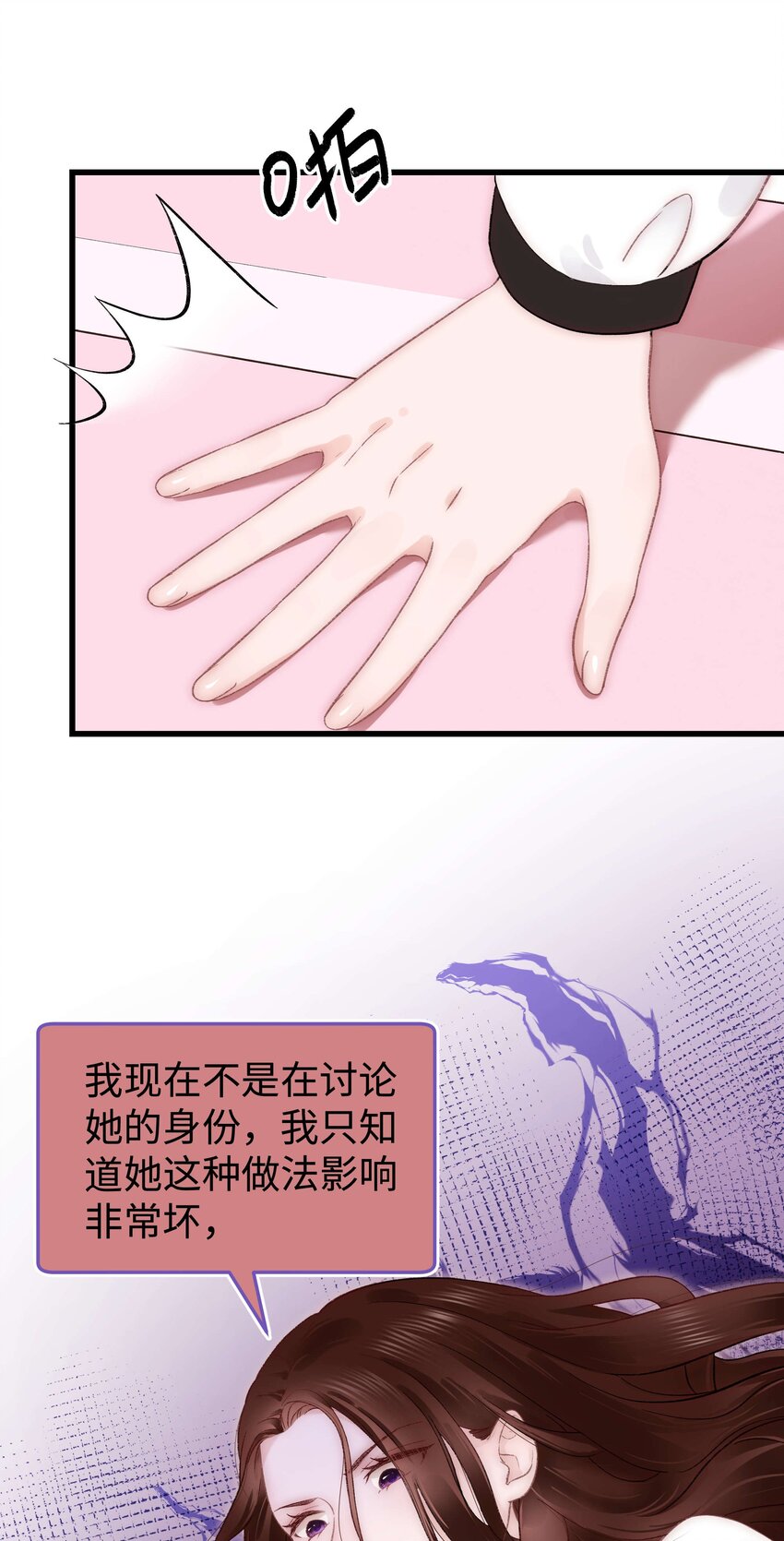 019 不要耽误自己的生活42