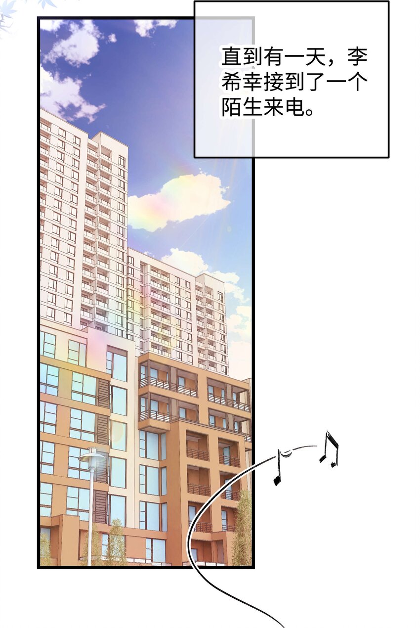 012 见大神最重要！38