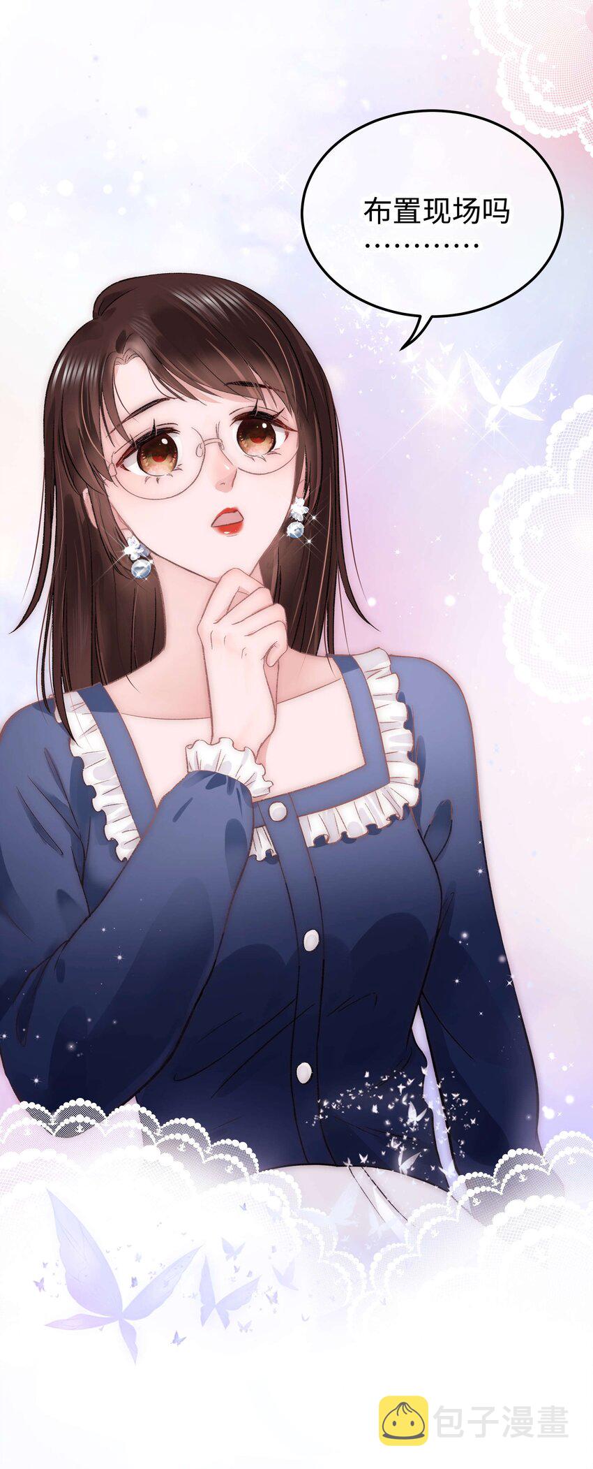 023 肚里黑？我喜欢！39