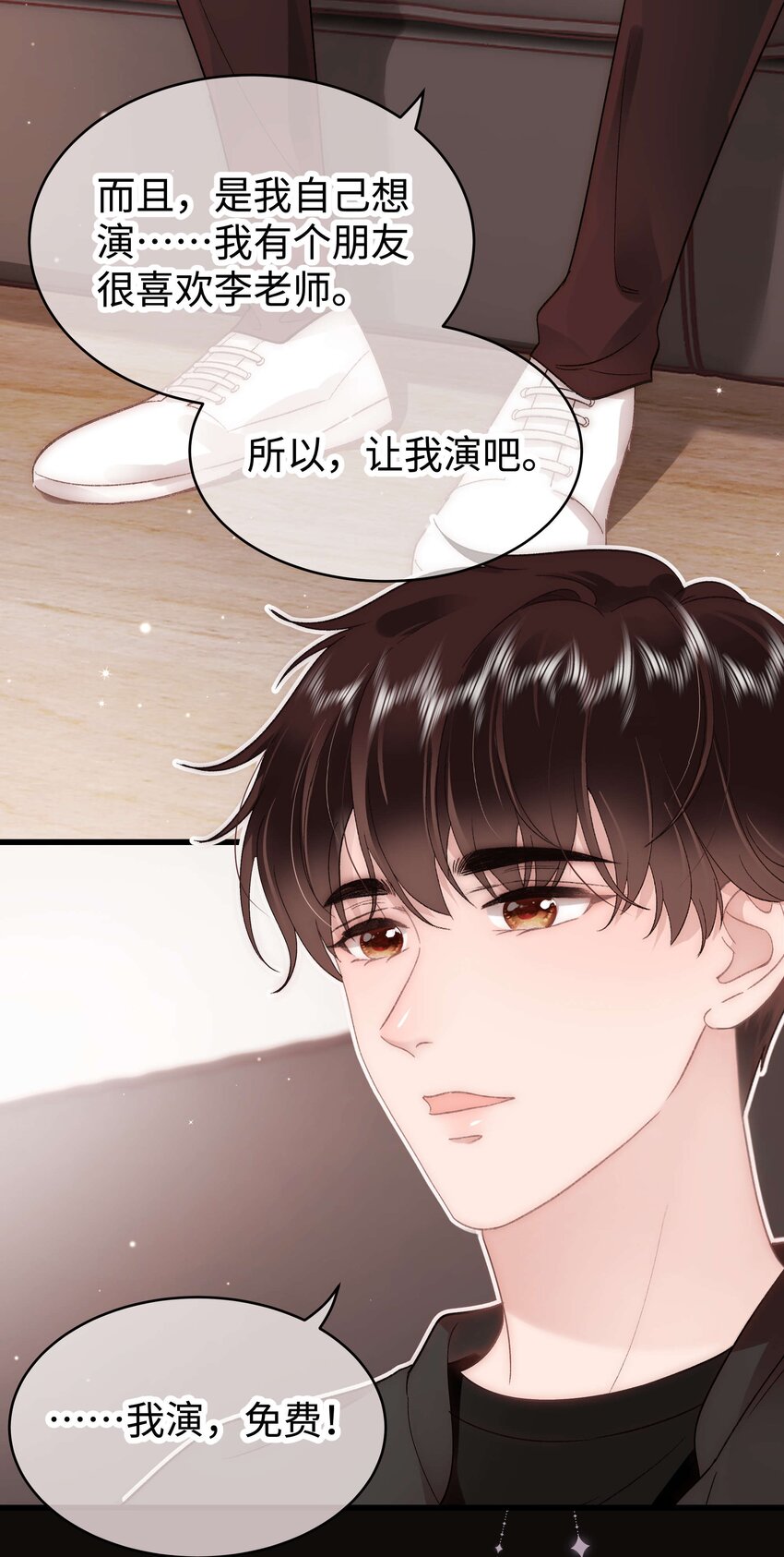054 这个玩笑不好笑吗？47