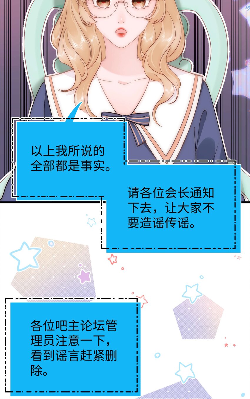 60 事情不该就这么结束！18