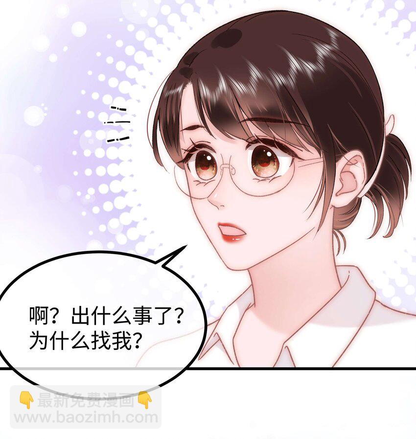 069 马甲掉了个彻底！33
