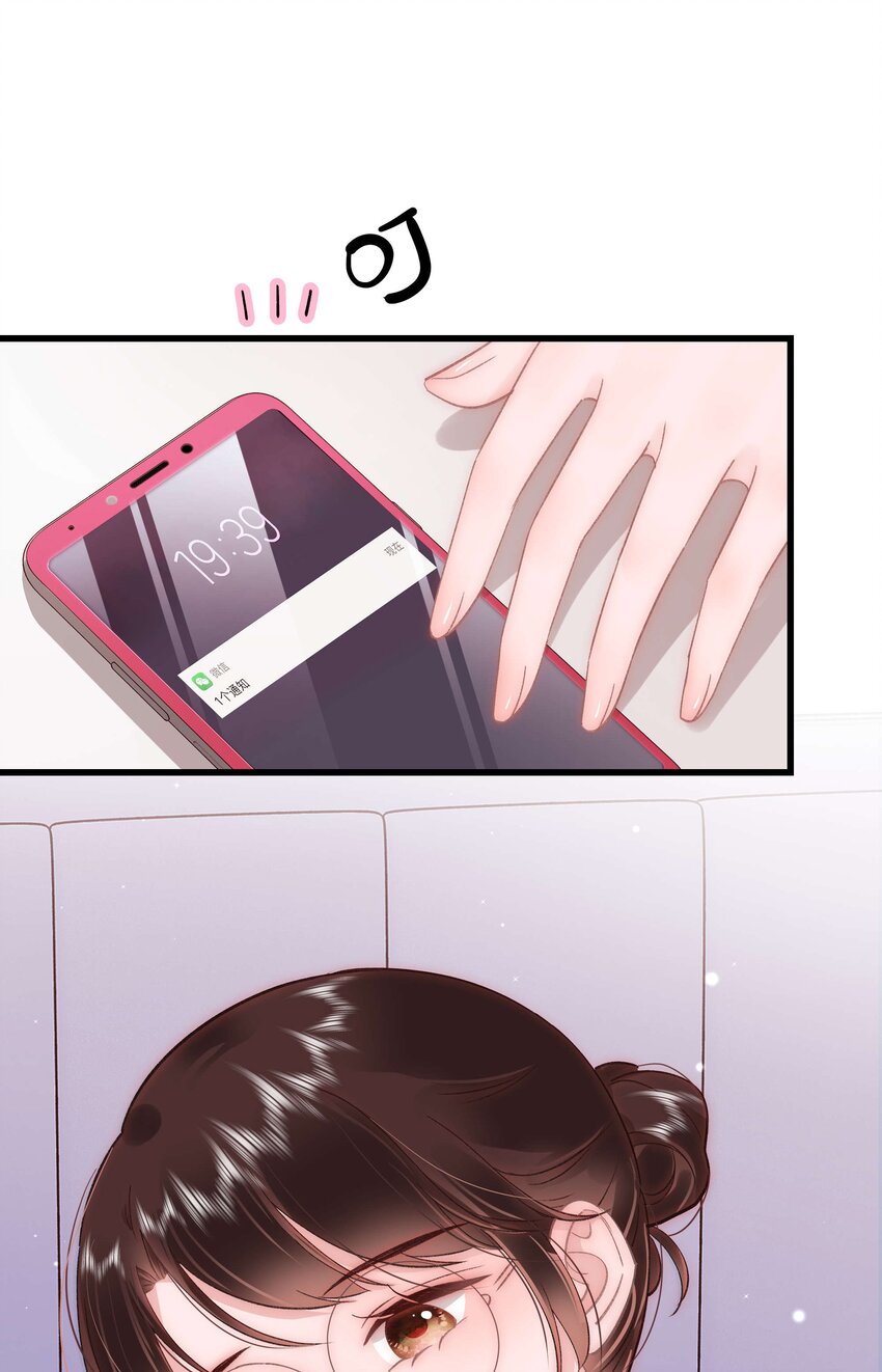 046 一起搞事情吧！14