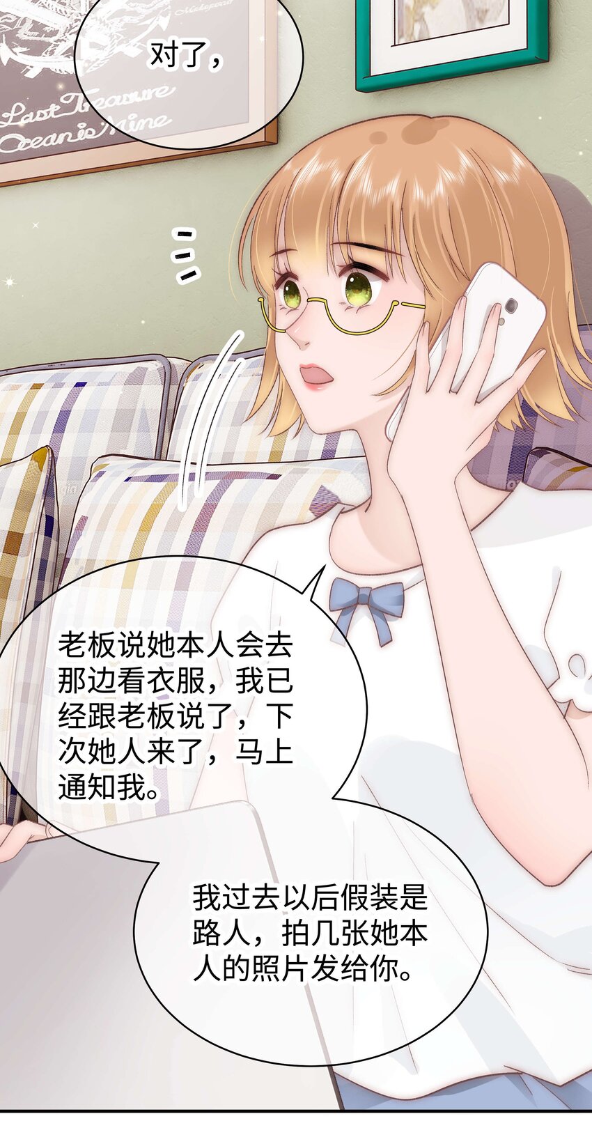 029 先静静地看你装逼31
