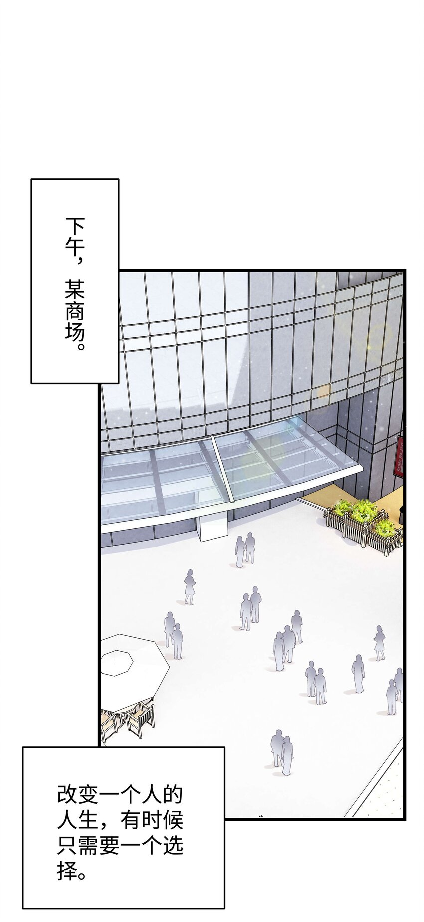 007 这该死的新人怎么就不识相呢？！20