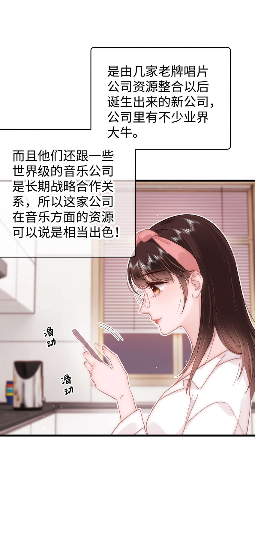 047 煽风点火35