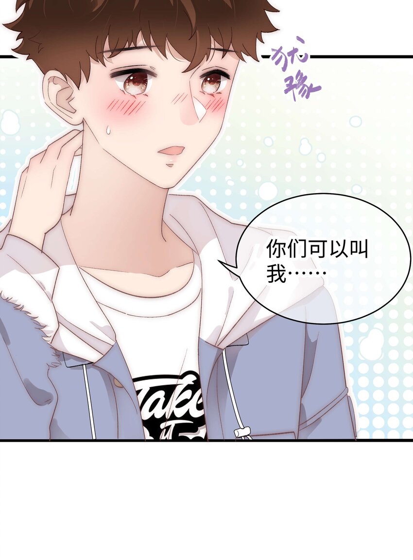 024 会长们的面基30