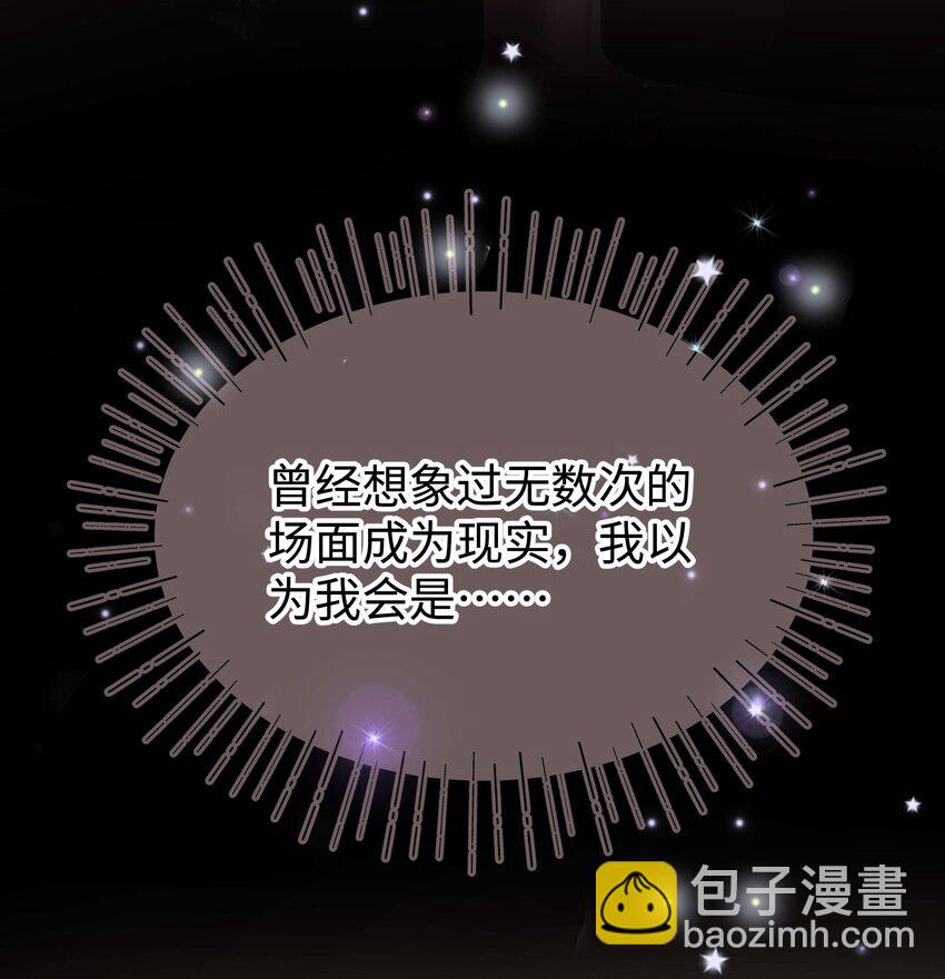 085我喜欢你！17