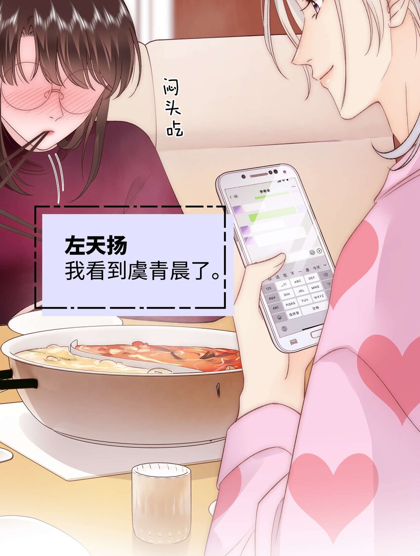082双向奔赴！52