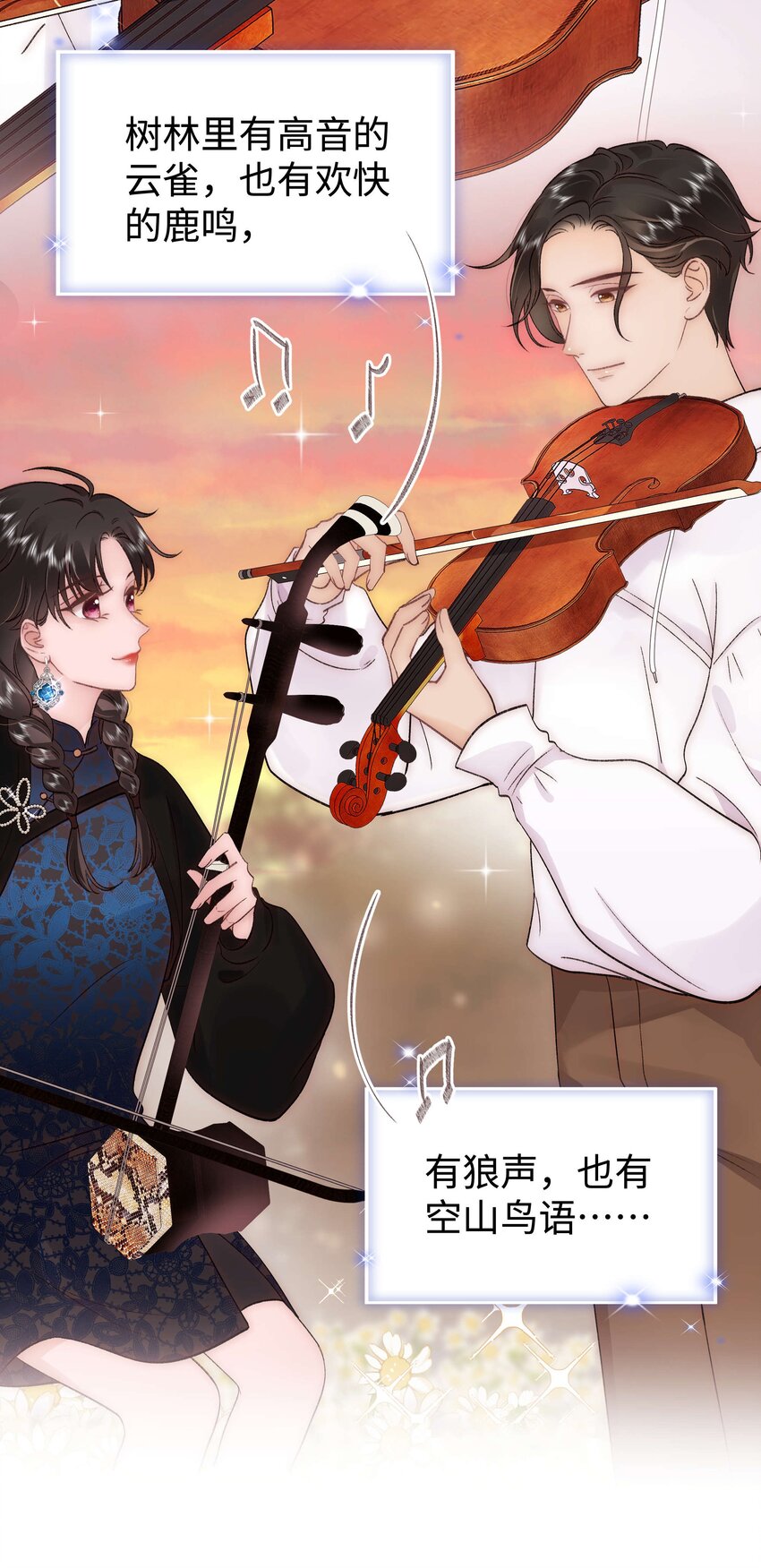 077 谢老师是关心我？10