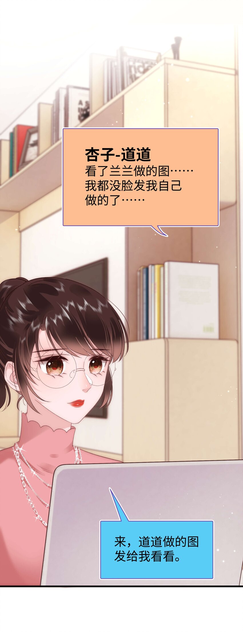 030 没事，我们都懂！6