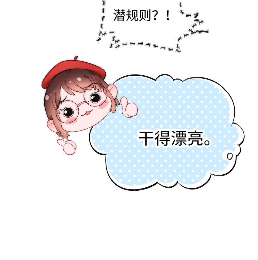 003 我是有追求的……15