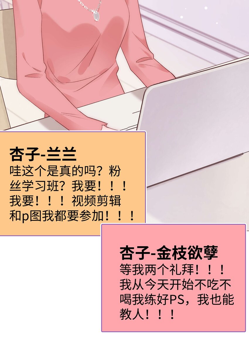 030 没事，我们都懂！27