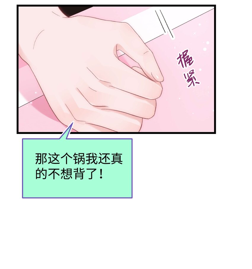 036 她有的，你学不来51