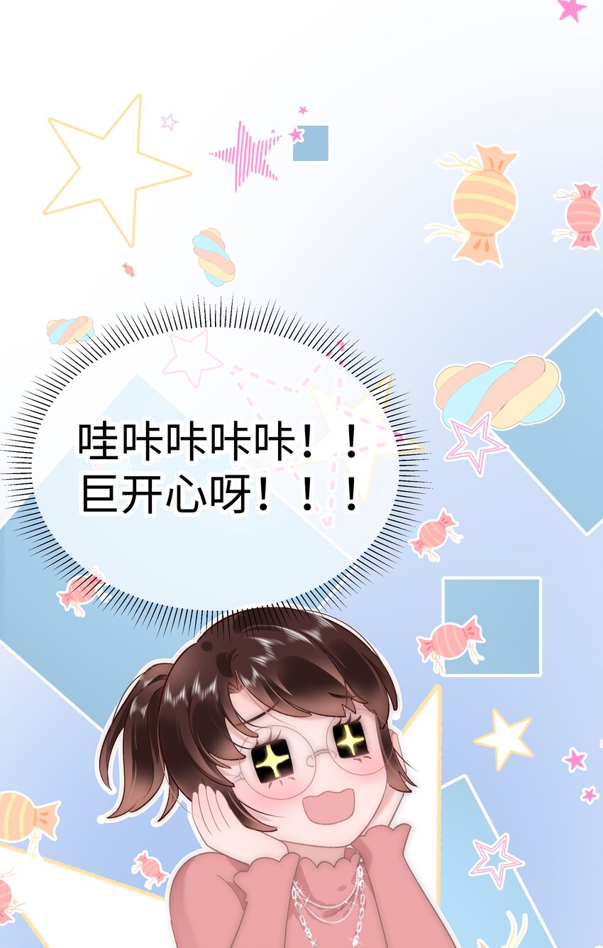 032 为什么会追星？46