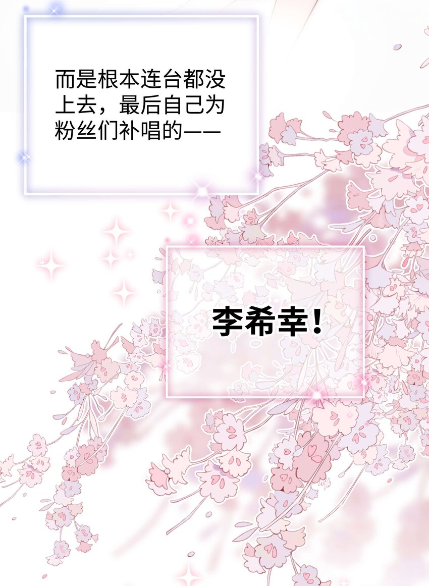 60 事情不该就这么结束！47
