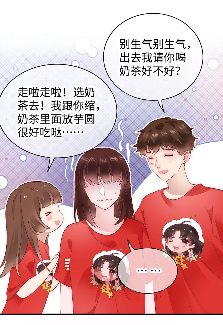 027 过奖过奖，全靠同行衬托27