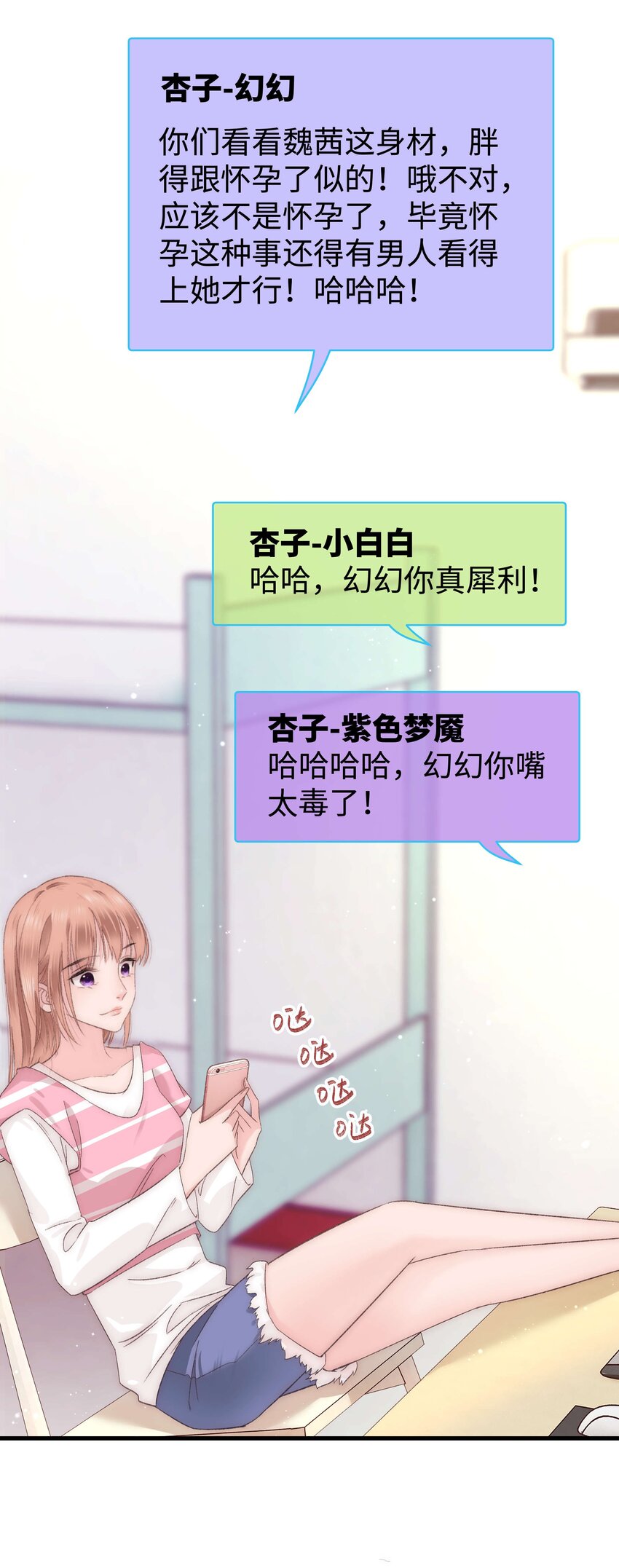 010 究竟谁是容易被糊弄的傻瓜！16