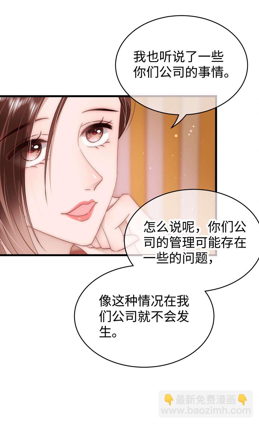 042 别把世界让给那些我们看不起的人！11