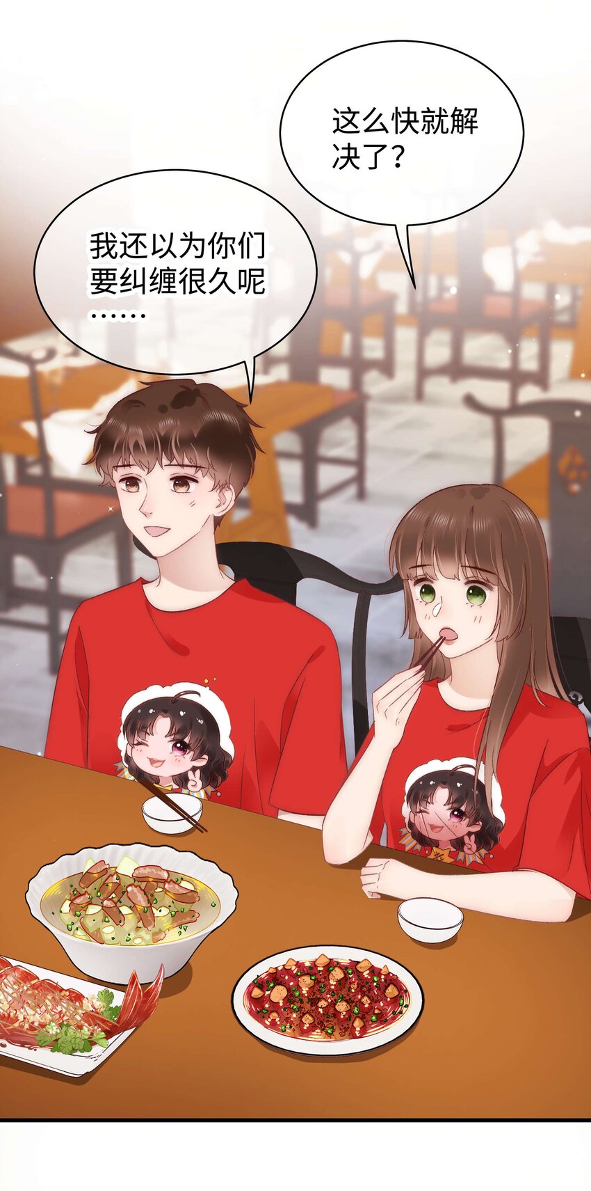 028 肖可艾不愧是小可爱3