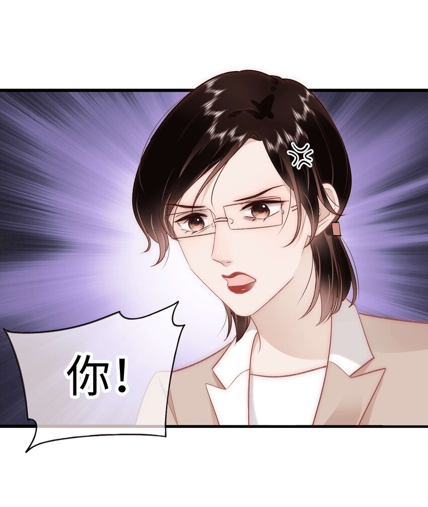 033 你和虞青晨是校友吗？5