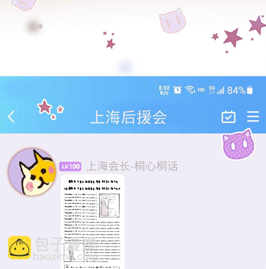061 有冤报冤，有仇报仇！16