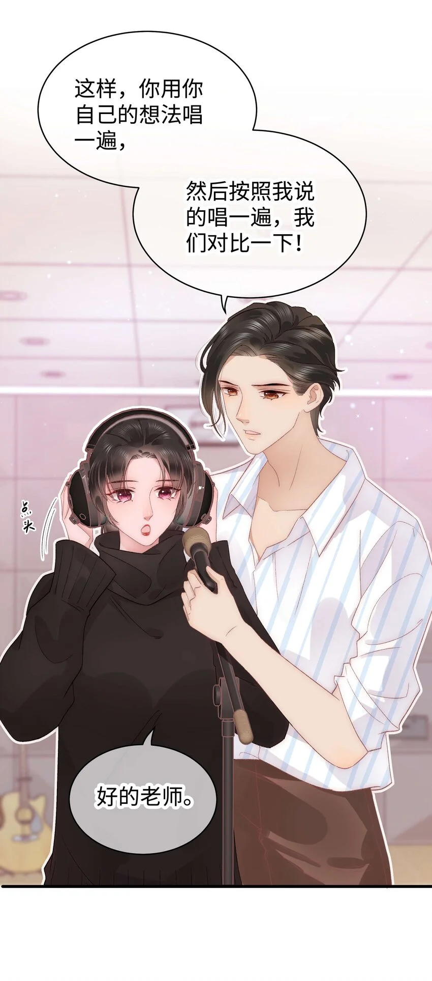 021 第一次合作10