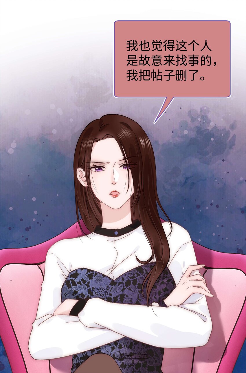 019 不要耽误自己的生活32