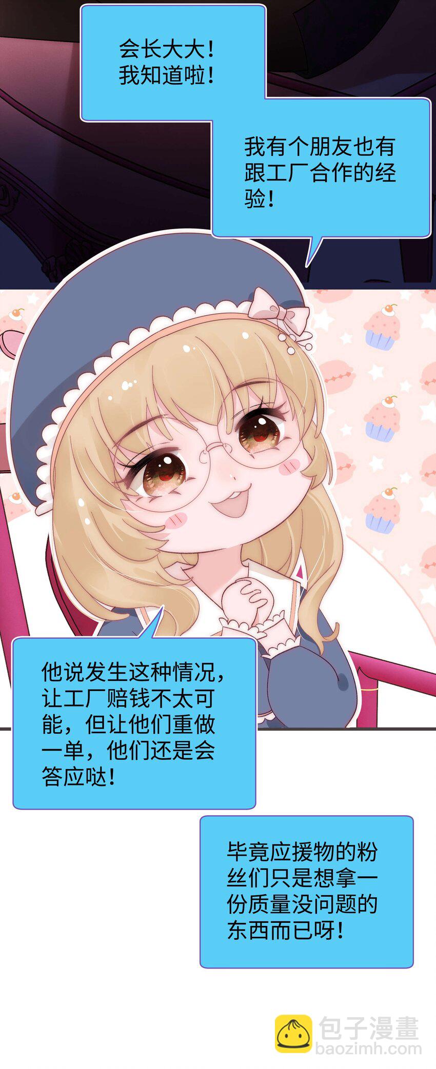 020 深藏功与名26