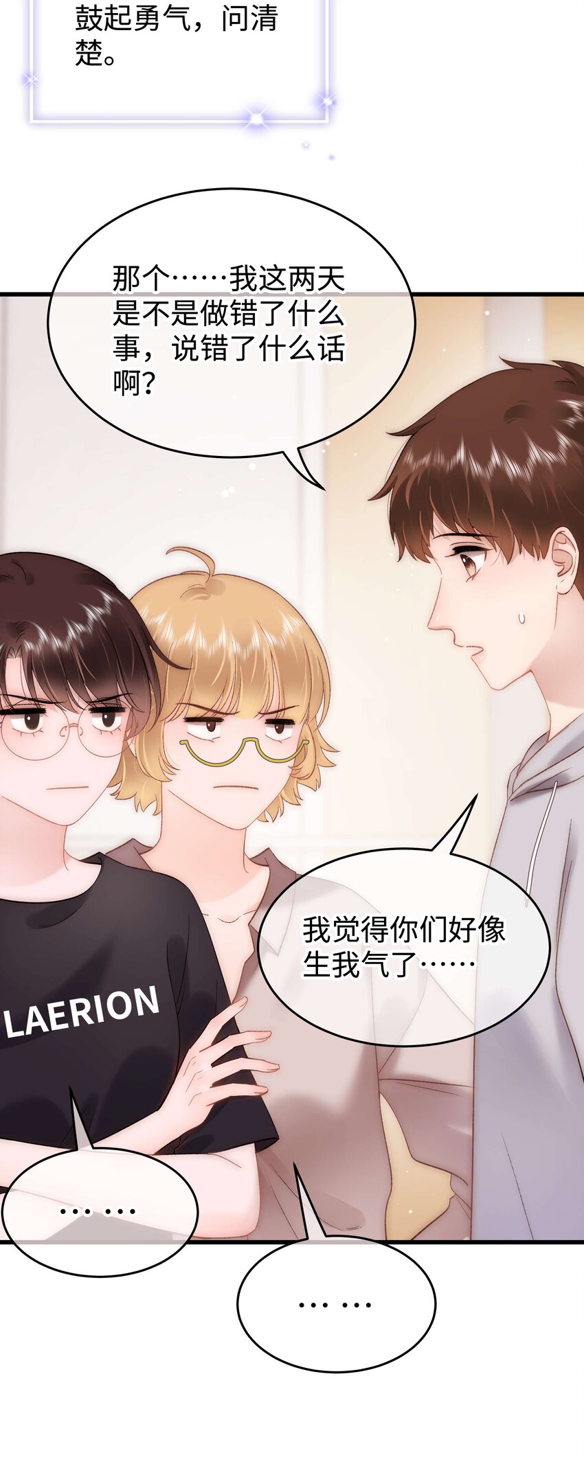 078 这到底是演的哪一出啊？6