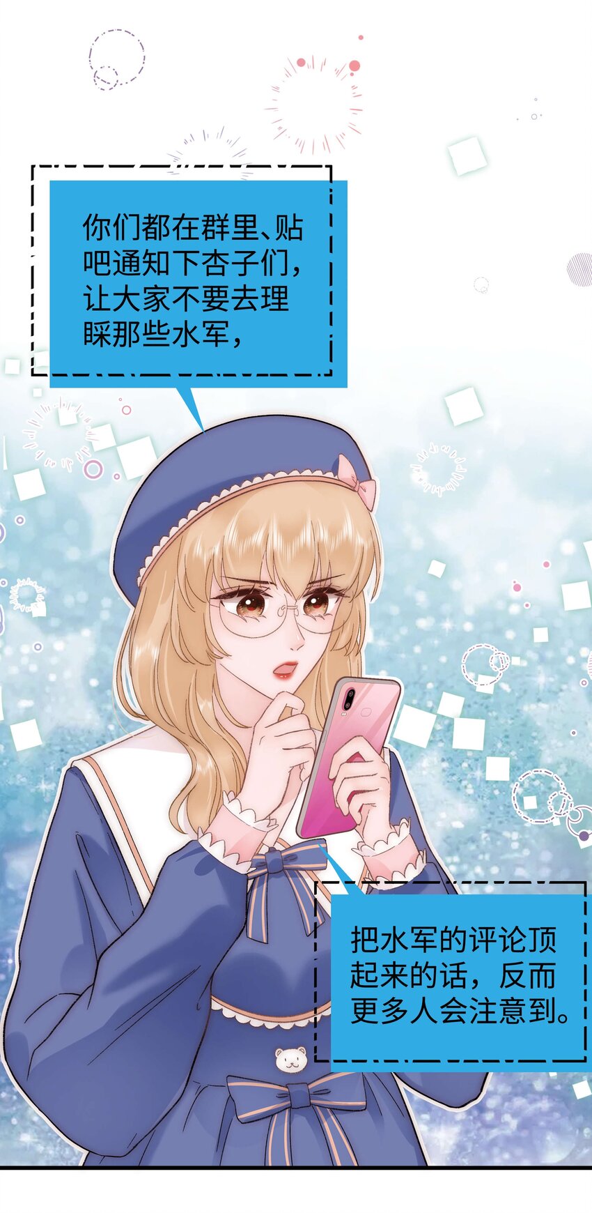 061 有冤报冤，有仇报仇！10