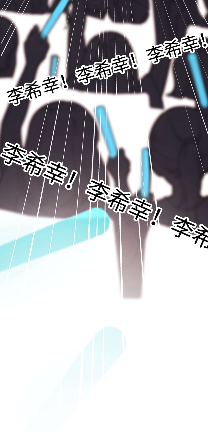 026 校园歌手大赛42