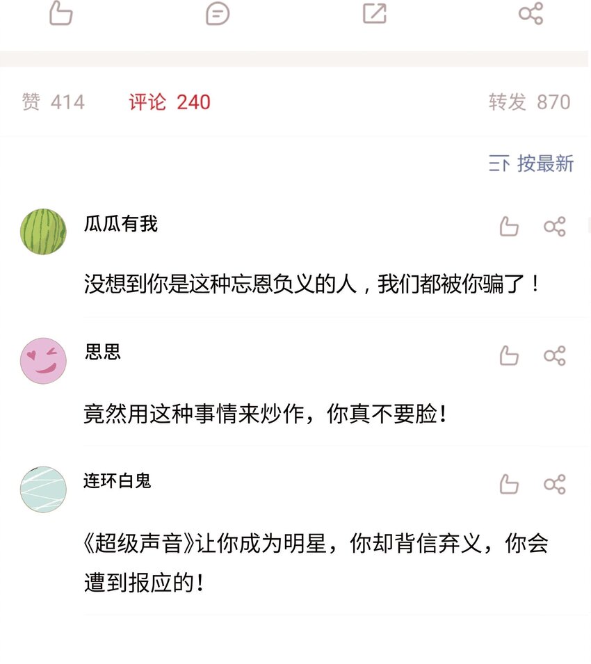 061 有冤报冤，有仇报仇！4