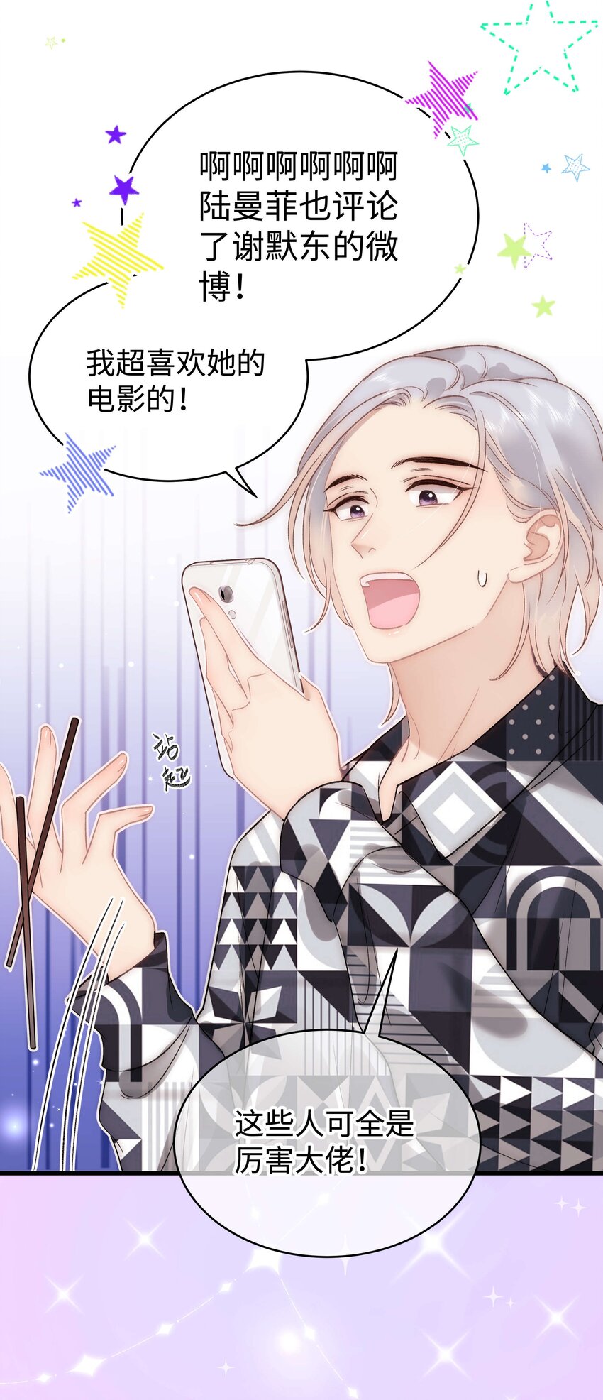 062 漂亮的反击！32