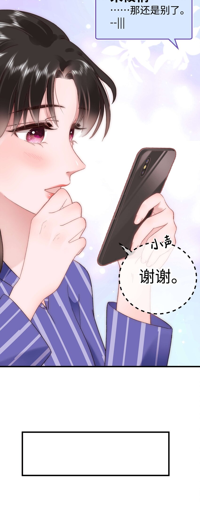 054 这个玩笑不好笑吗？32