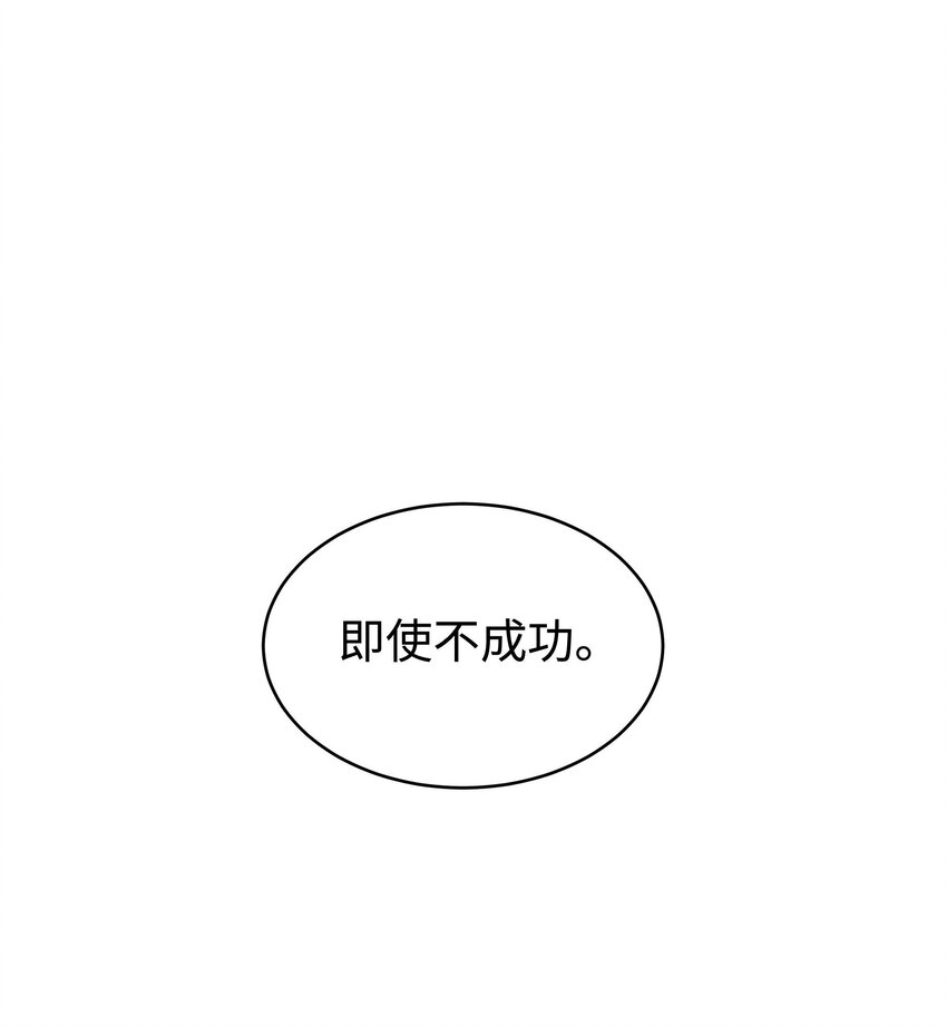 051 你还有别的歌吗？2
