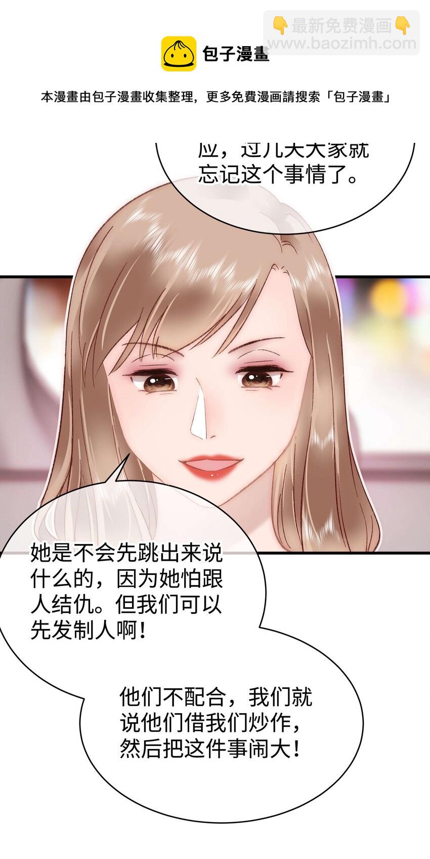 071 防人之心不可无40