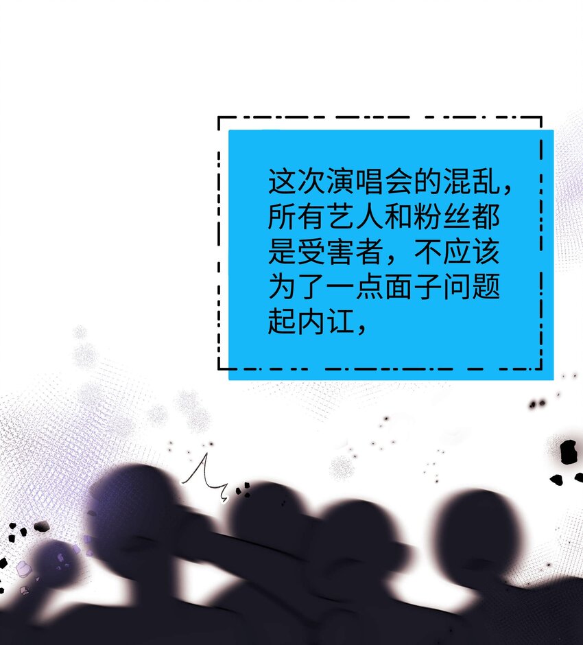 60 事情不该就这么结束！32