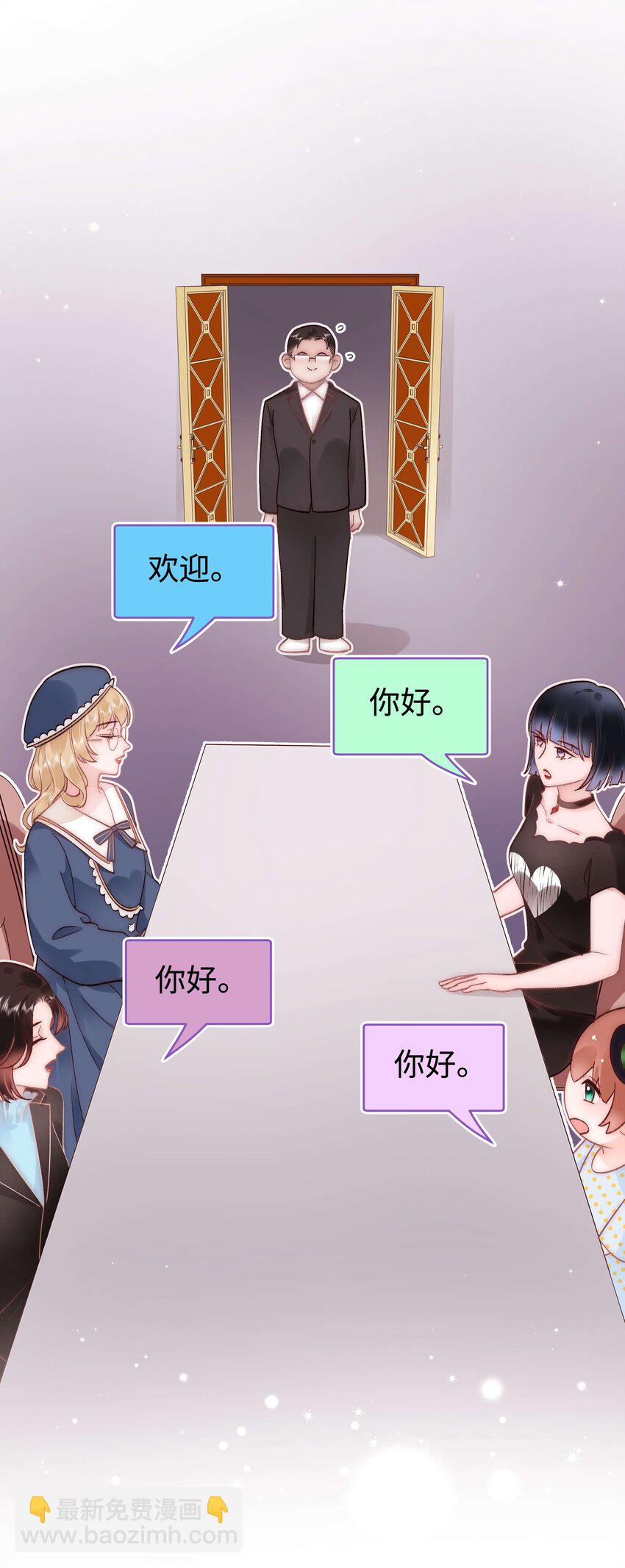 046 一起搞事情吧！53