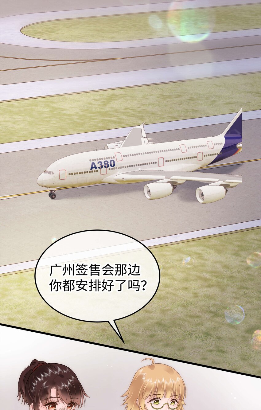 070 一定是蓄意炒作！42