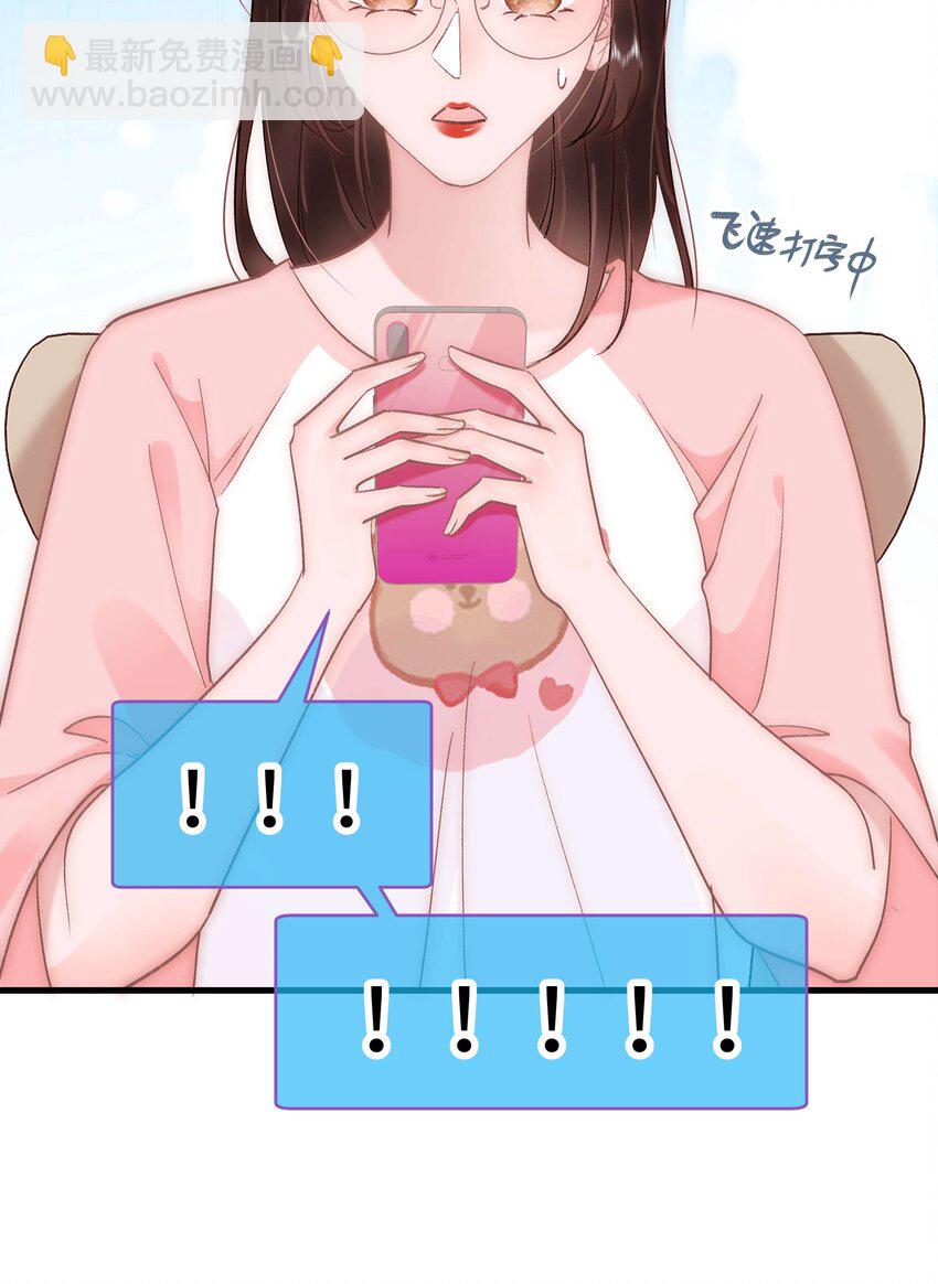 036 她有的，你学不来55