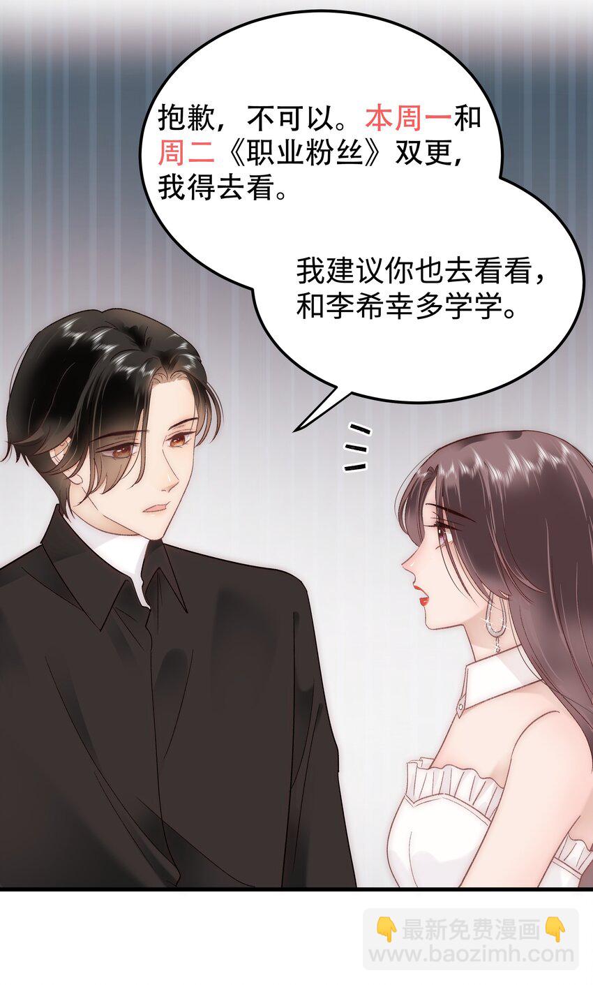 039 风船怎么进来了？！53