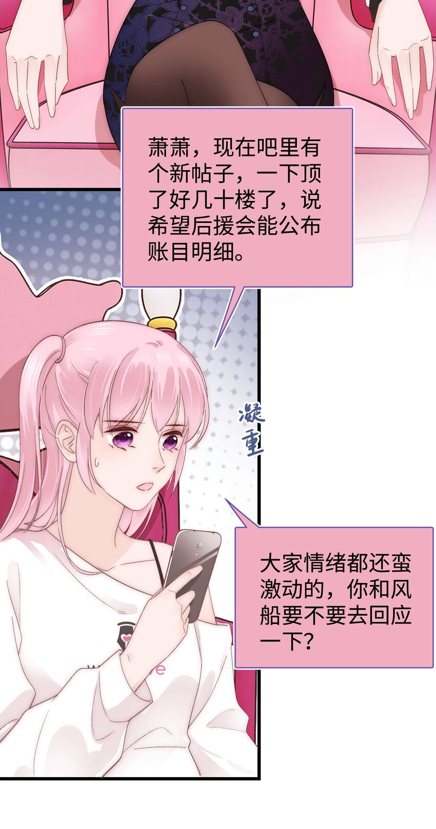 020 深藏功与名29