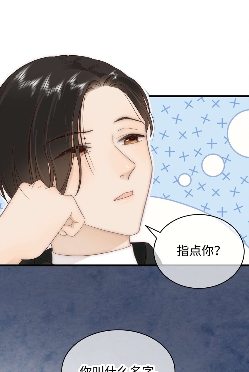 035 我来接我的学生37