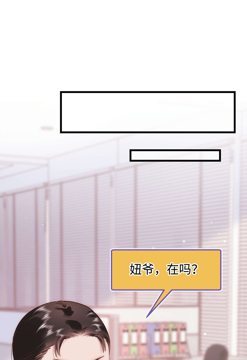 055 她想养个傀儡吧！21