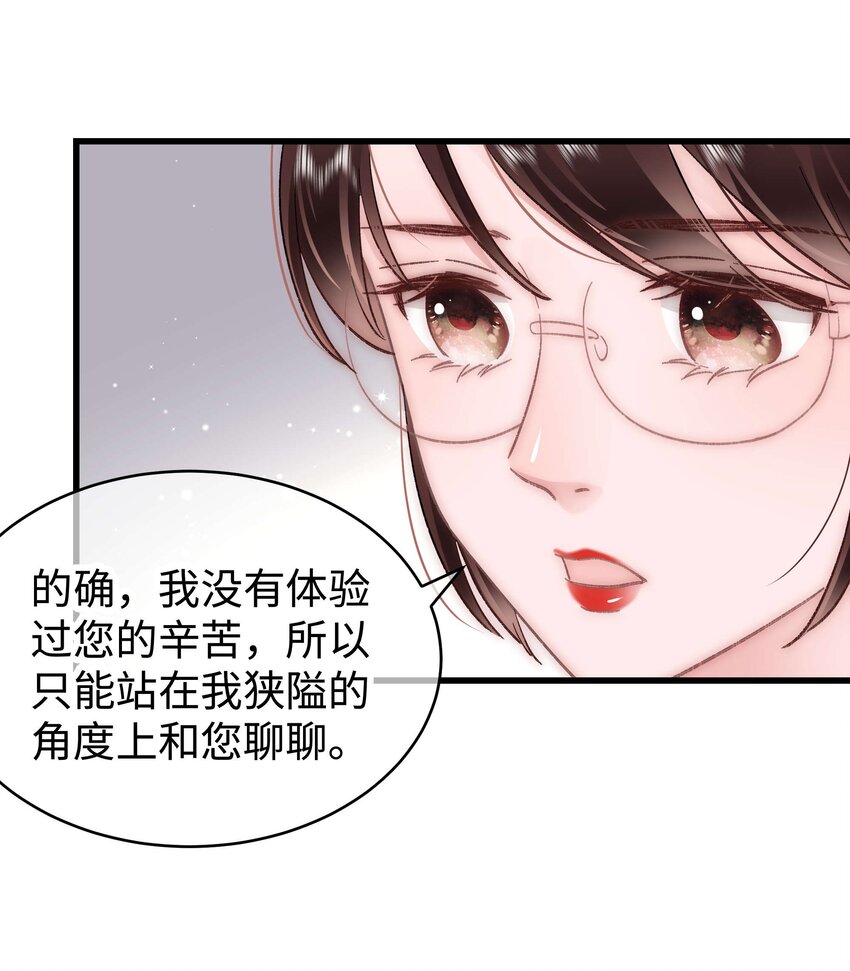 032 为什么会追星？37